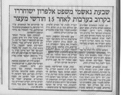 לחץ להגדלה
